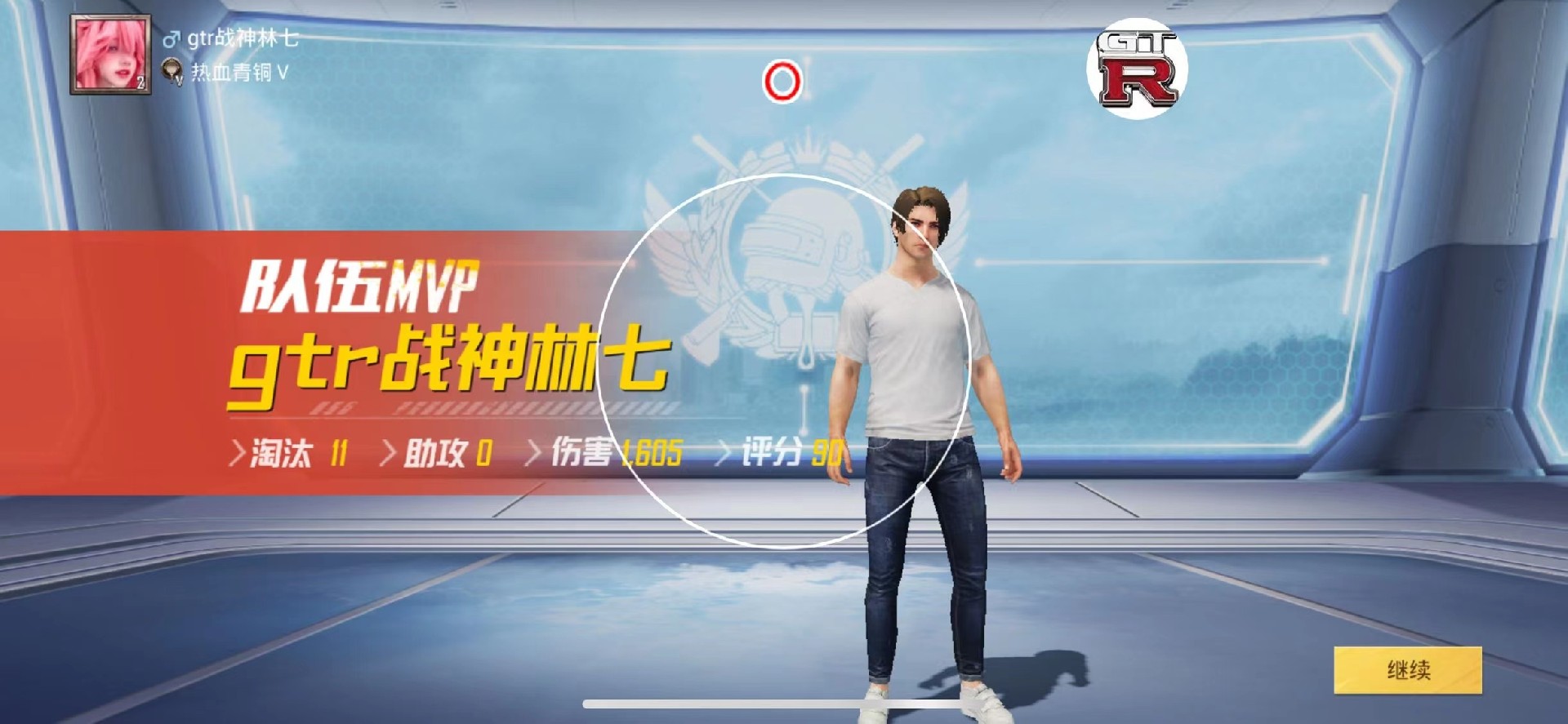 和平精英KS稳定版外挂