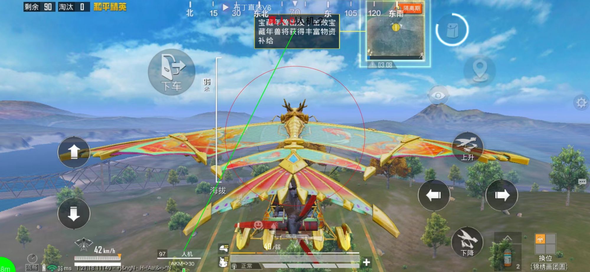 和平精英辅助【三体】