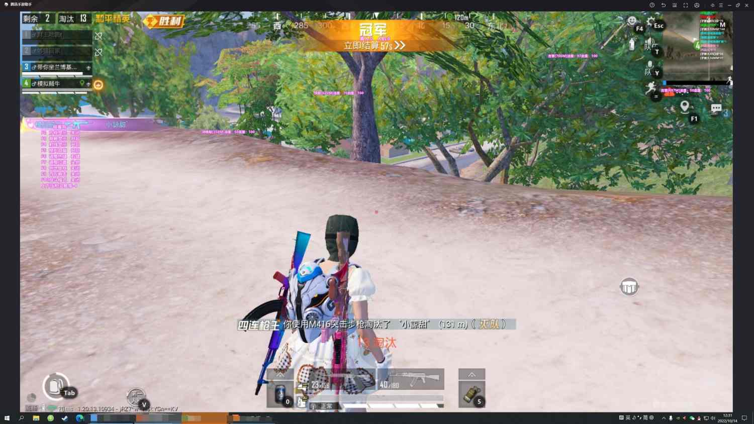 和平精英辅助【萝卜直装V1.0】人物透视 开镜开火自瞄 全枪无死角漏打 追踪扫车打鸟