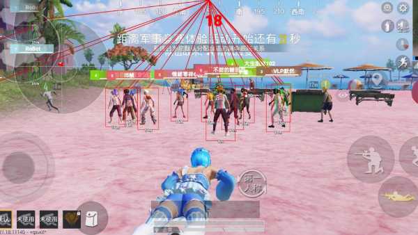 和平精英辅助【火焰鸟一体直装】人物透视 无后坐力 开枪自瞄 开车飞天 飞天跳伞 皮肤美化 物资显示 队伍信息