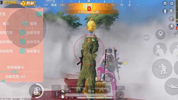 和平精英辅助【恶魔之眼】